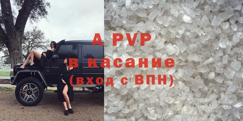 цены наркотик  Норильск  APVP кристаллы 