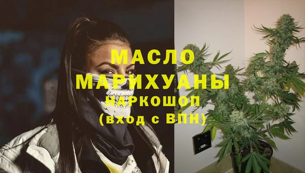 гашишное масло Абдулино